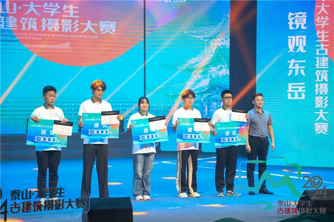 覆盖25省份297所高校2024泰山·大学生古建筑摄影大赛落幕！(图12)