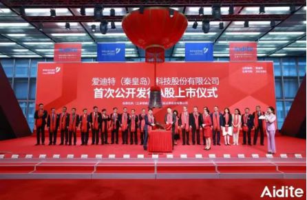 今日口腔器械行业海内外情报汇总（2024年7月5日）(图3)