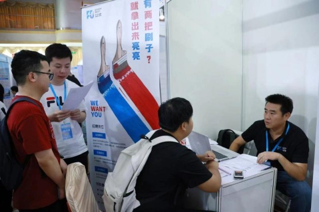 提供就业岗位2万余个北京启动2024年暑期北京地区毕业生就业服务月(图1)
