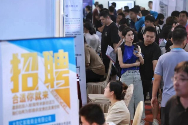 提供就业岗位2万余个北京启动2024年暑期北京地区毕业生就业服务月(图4)