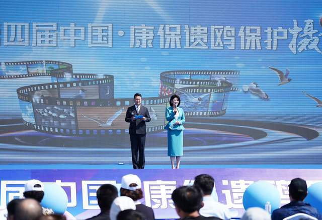 2024第四届中国•康保遗鸥保护摄影周开幕式今日举行(图1)