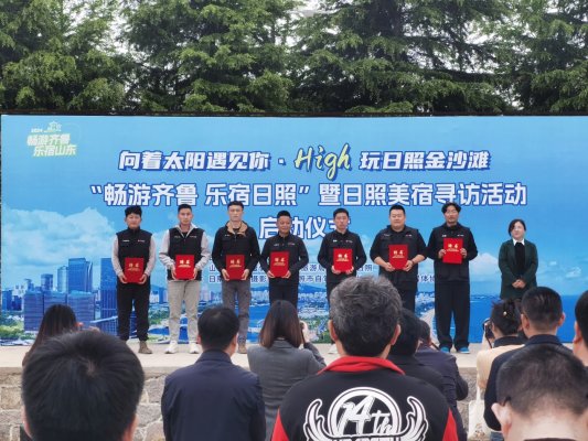 2024好网民·在山东李磊：捕捉城市精彩立体展现日照之美(图1)
