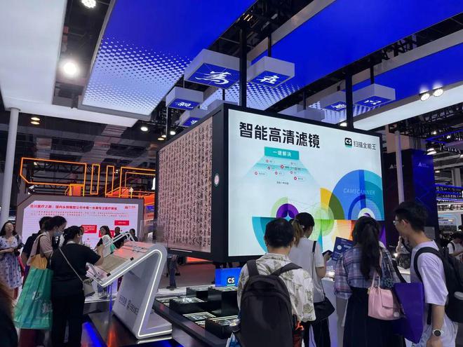 2024世界人工智能大会上静安拿出了哪些“硬科技”？(图5)