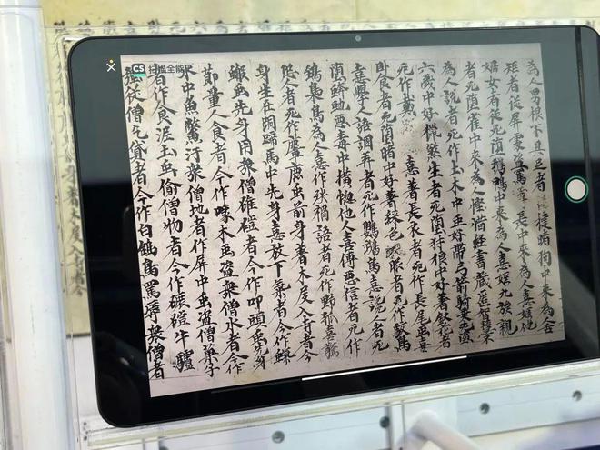 2024世界人工智能大会上静安拿出了哪些“硬科技”？(图3)
