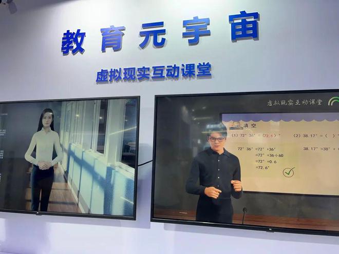 2024世界人工智能大会上静安拿出了哪些“硬科技”？(图10)
