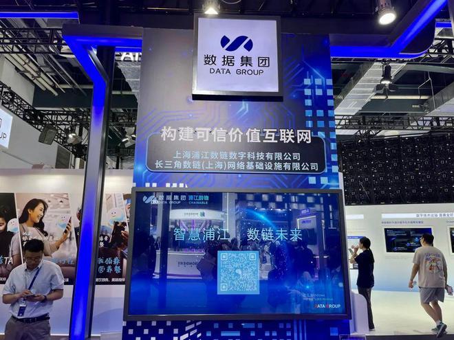 2024世界人工智能大会上静安拿出了哪些“硬科技”？(图16)
