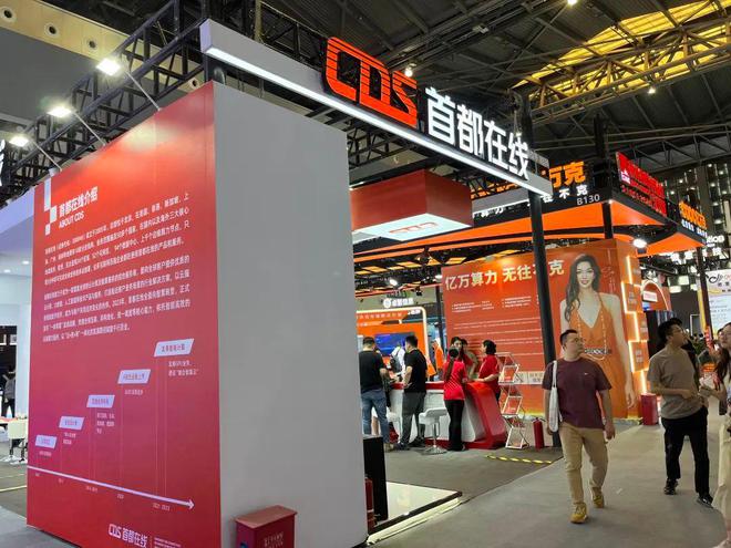 2024世界人工智能大会上静安拿出了哪些“硬科技”？(图20)