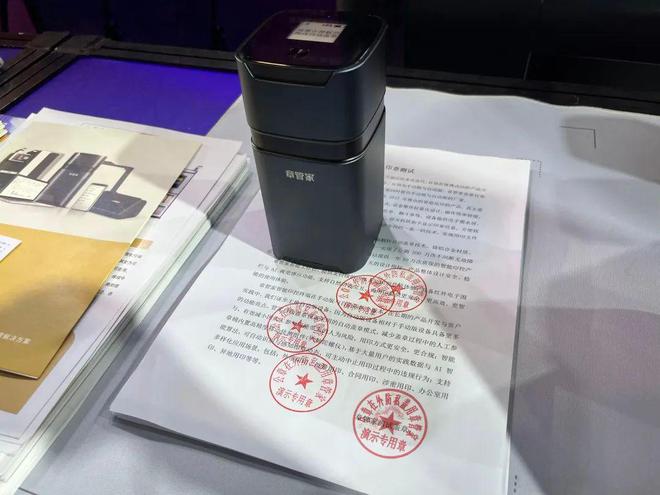 2024世界人工智能大会上静安拿出了哪些“硬科技”？(图23)