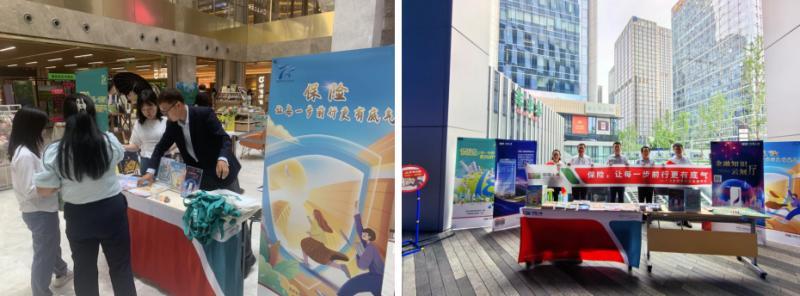 2024年“78全国保险公众宣传日”活动中荷人寿北京分公司这样做(图4)