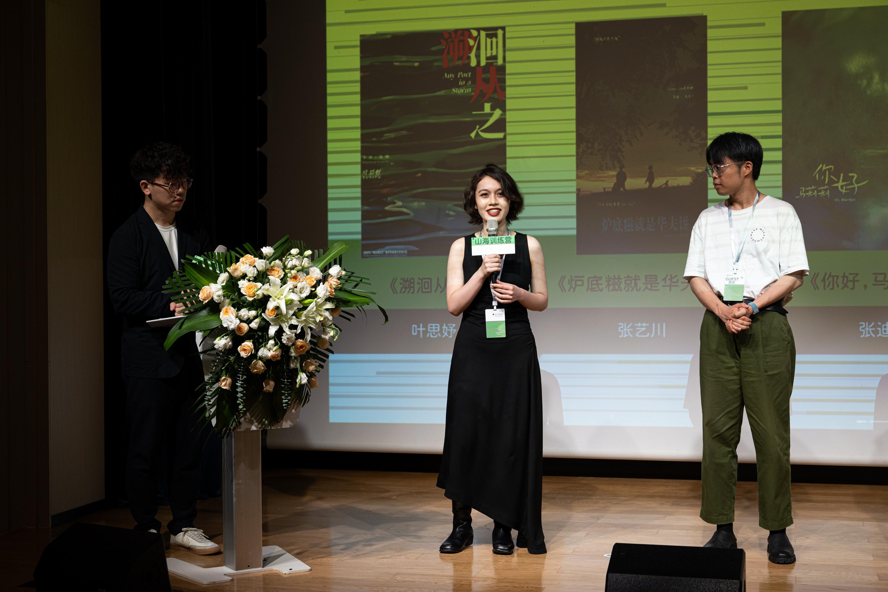 2024山海训练营开营20强青年导演岭南古村“沉浸式备考”(图4)