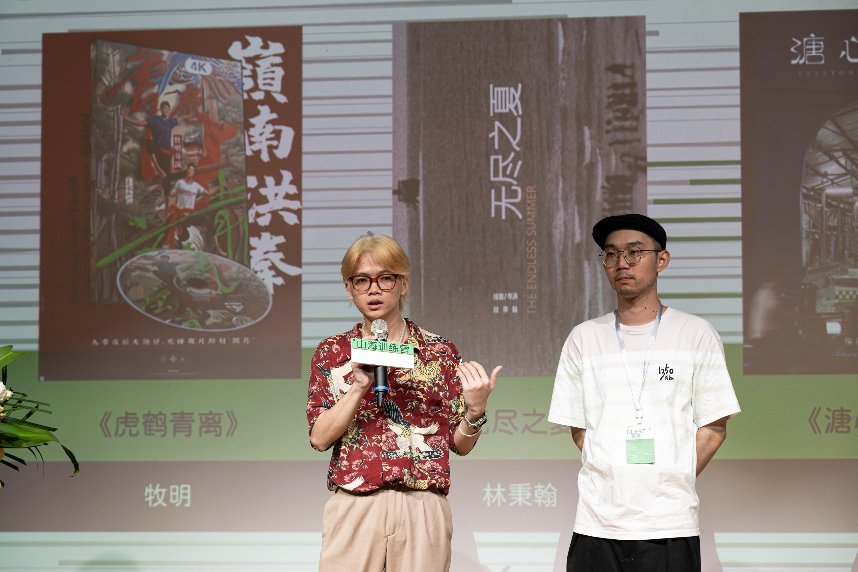 2024山海训练营开营20强青年导演岭南古村“沉浸式备考”(图6)