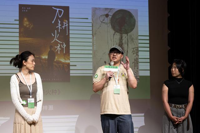 2024山海训练营开营20强青年导演齐聚岭南古村(图5)