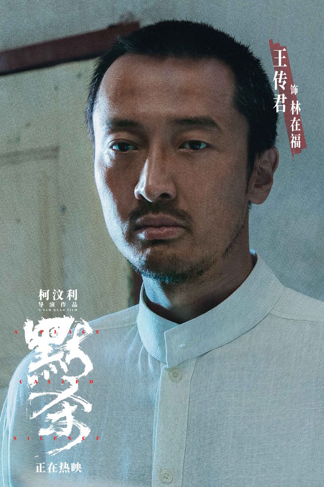 黑马《默杀》冲击10亿票房2024年暑期档首部爆款诞生！(图4)