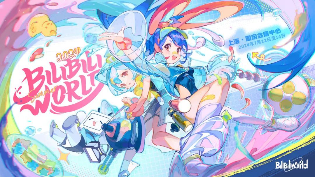 “二次元”的狂欢！BilibiliWorld2024引爆上海夏日“文旅热”(图3)