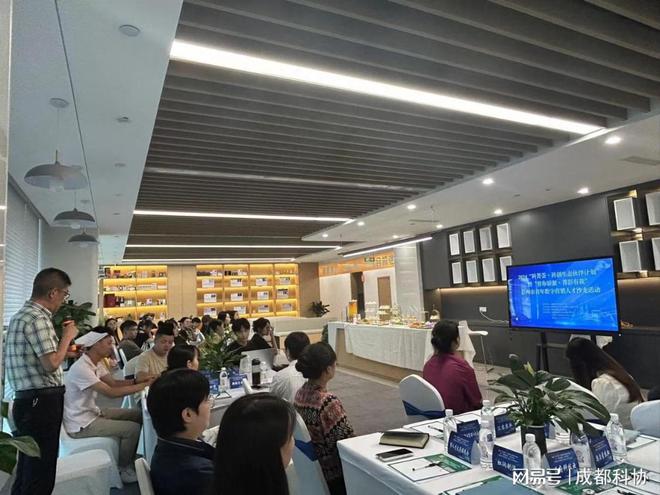 2024年彭州市青年数字营销人才沙龙活动圆满举办(图1)