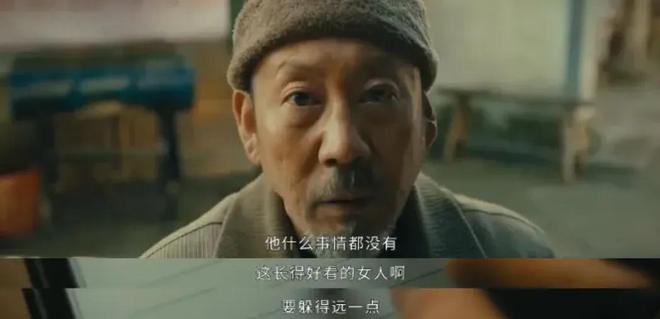 2024上半年十佳国剧《玫瑰的故事》排第八《繁花》惜败排第二(图5)
