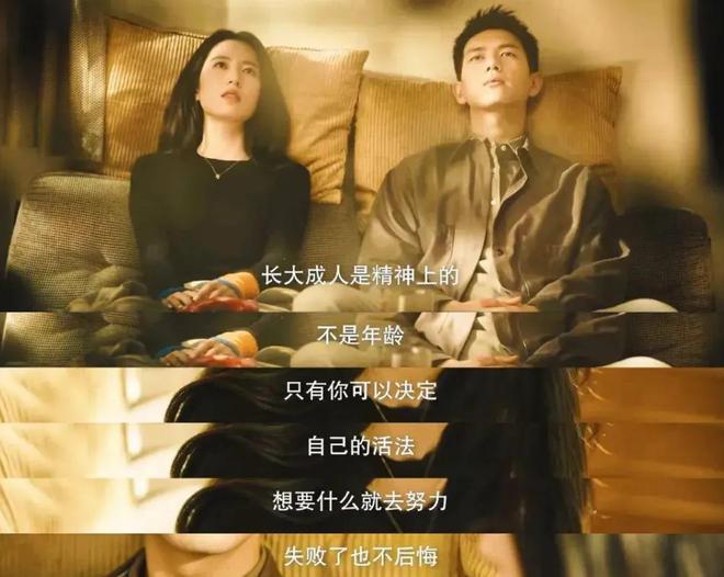 2024上半年十佳国剧《玫瑰的故事》排第八《繁花》惜败排第二(图11)