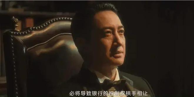 2024上半年十佳国剧《玫瑰的故事》排第八《繁花》惜败排第二(图13)