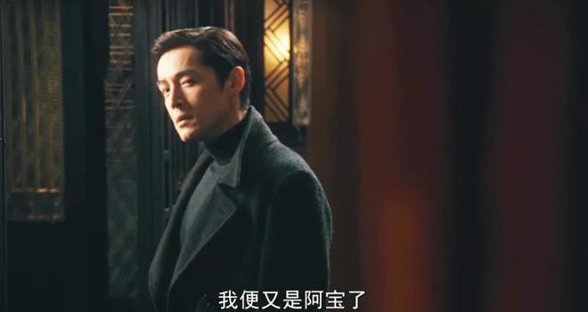 2024上半年十佳国剧《玫瑰的故事》排第八《繁花》惜败排第二(图22)