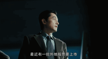 2024上半年十佳国剧《玫瑰的故事》排第八《繁花》惜败排第二(图23)