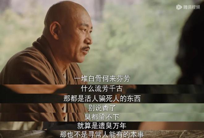 2024上半年十佳国剧《玫瑰的故事》排第八《繁花》惜败排第二(图20)