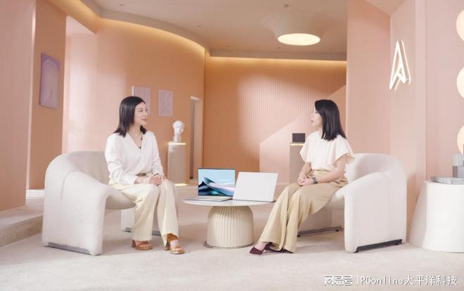 2024华硕全新AIPC轻薄本重磅发布开启创作新纪元(图3)