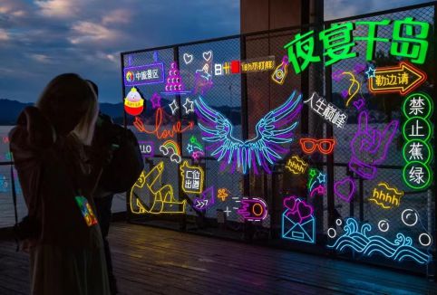 2024千岛湖啤酒灯光艺术嘉年华暨开街仪式盛大启幕(图3)