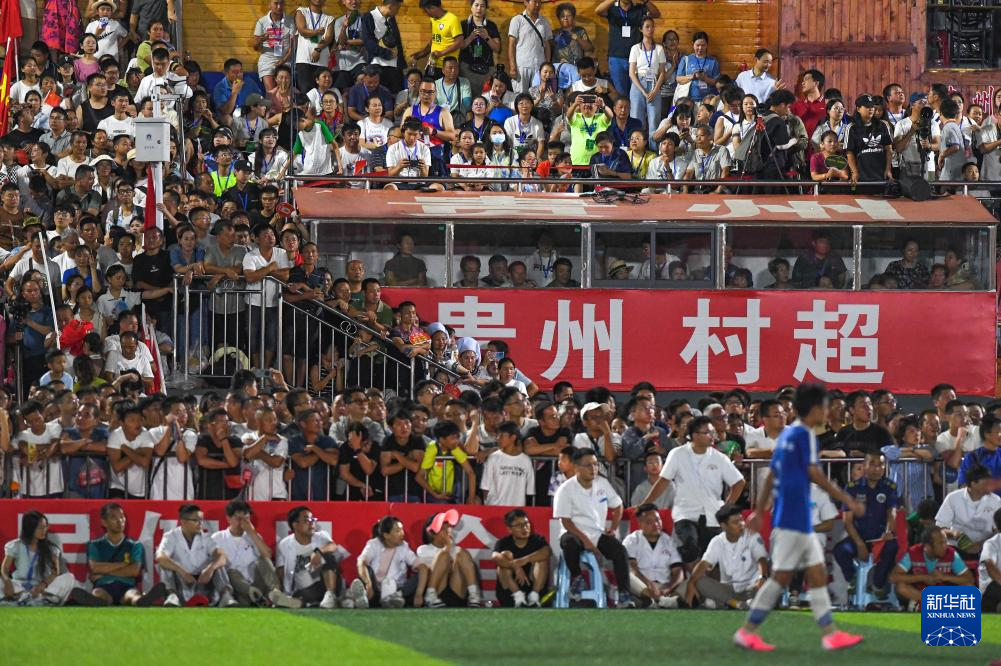 2024年贵州“村超”决出总冠军(图10)