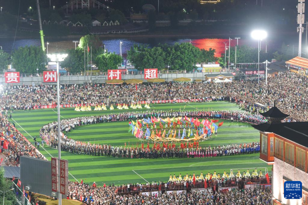 2024年贵州“村超”决出总冠军(图15)