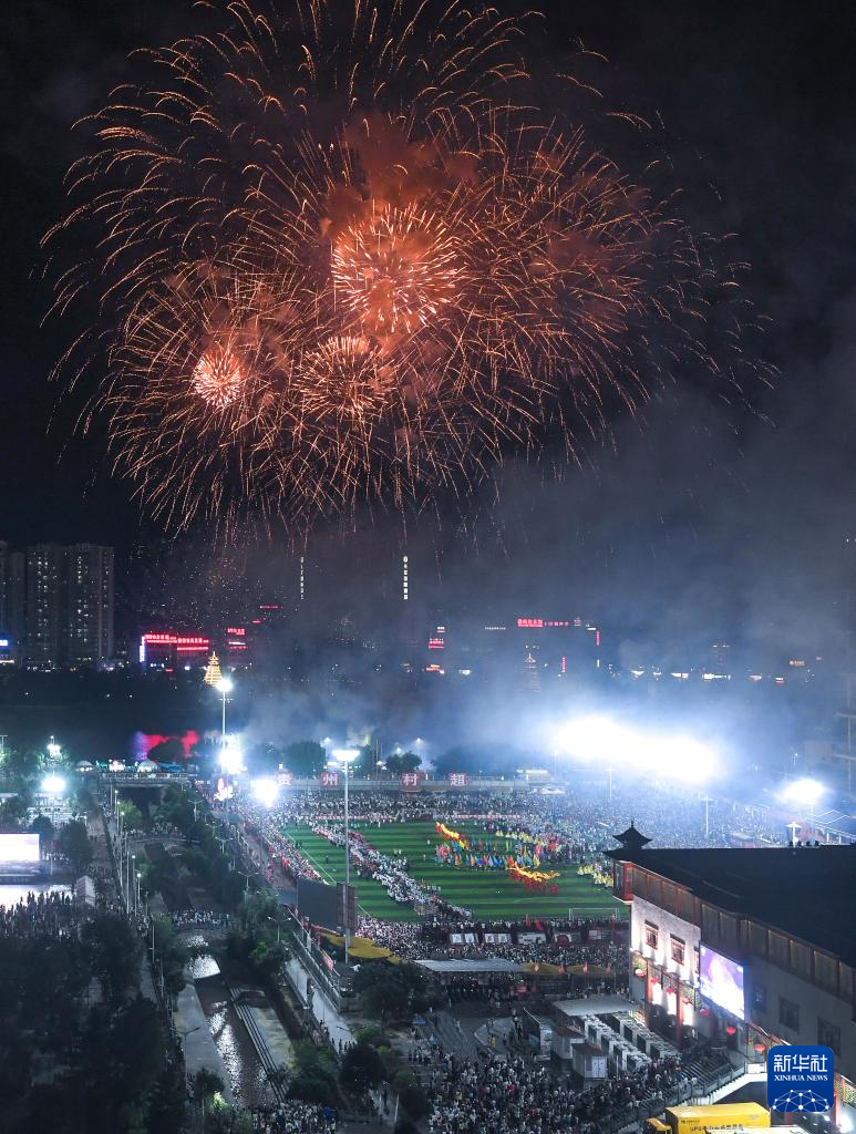 2024年贵州“村超”决出总冠军(图18)