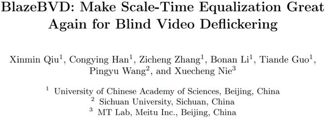 ECCV2024｜盲去闪烁通用方法BlazeBVD来了美图国科大提出(图1)