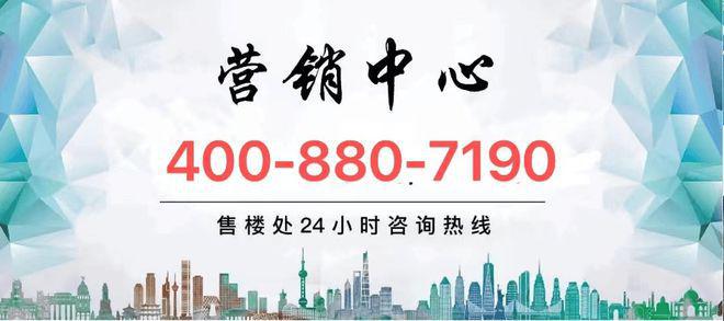 瑞安翠湖滨江瑞安翠湖滨江2024网站售楼处楼盘资讯(图1)