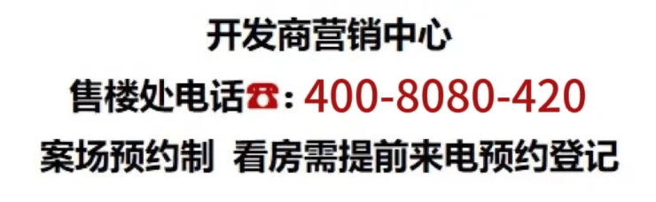 兰香湖贰号2024年最新价格-上海闵行(兰香湖贰号)首页网站楼盘详情(图1)