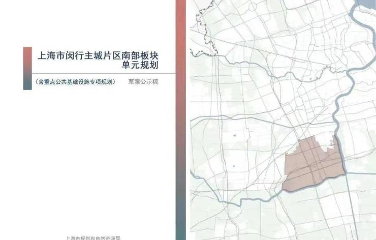 兰香湖贰号2024年最新价格-上海闵行(兰香湖贰号)首页网站楼盘详情(图11)