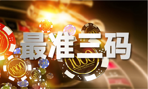 香港本港最快开奖结果手机版V(图1)