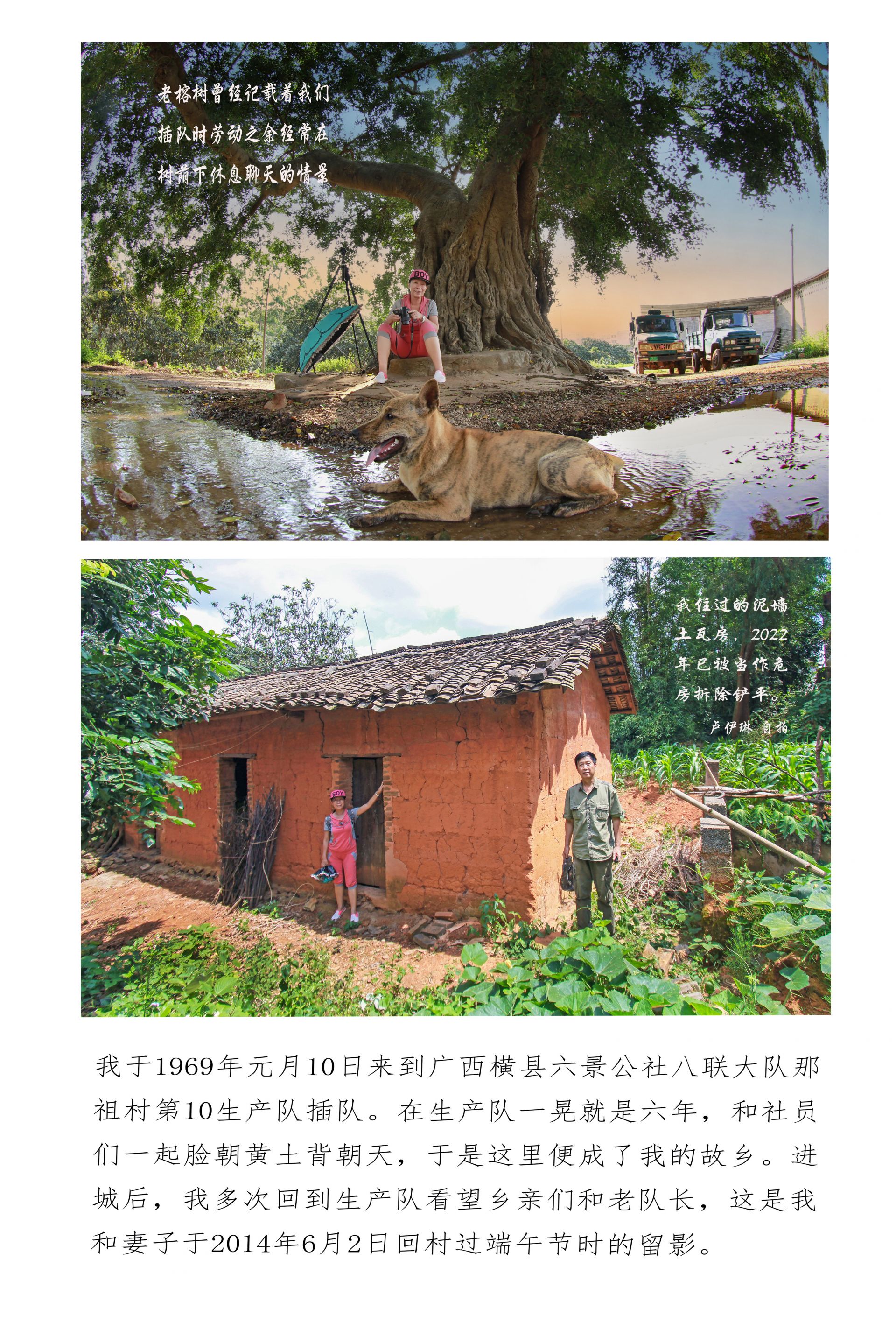 用光影表达对故乡的欢喜！南宁市两名摄影家作品入选2024宁波国际摄影周(图1)