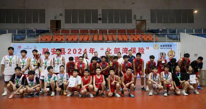 2024年“北部湾保险”青少年篮球赛圆满落幕(图5)