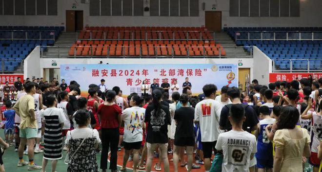 2024年“北部湾保险”青少年篮球赛圆满落幕(图8)