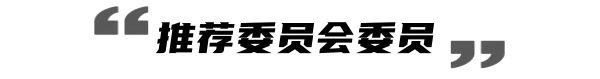 2024第24届平遥国际摄影大展“青年摄影推广计划”招募公告(图7)