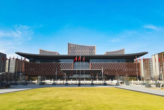 2024科学家创新大会将在雄安新区召开(图1)