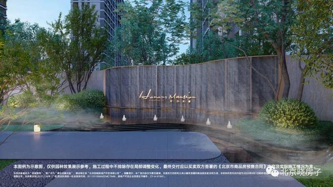 北京朝阳龙樾合玺售楼处(网站)2024龙樾合玺最新首页房价(图13)