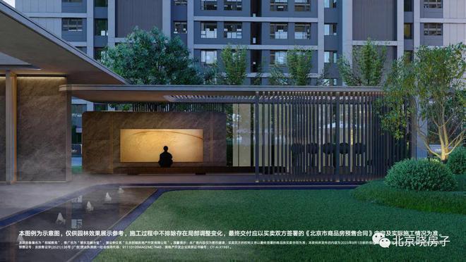 北京朝阳龙樾合玺售楼处(网站)2024龙樾合玺最新首页房价(图19)