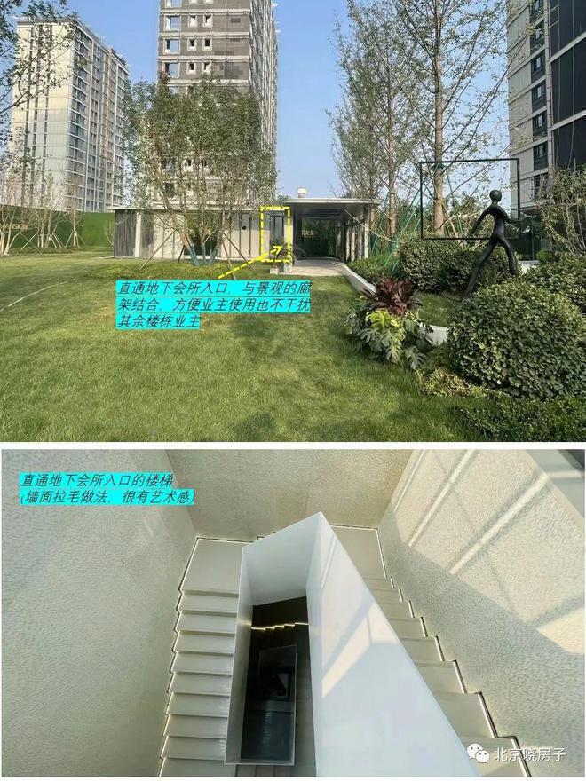 北京朝阳龙樾合玺售楼处(网站)2024龙樾合玺最新首页房价(图20)
