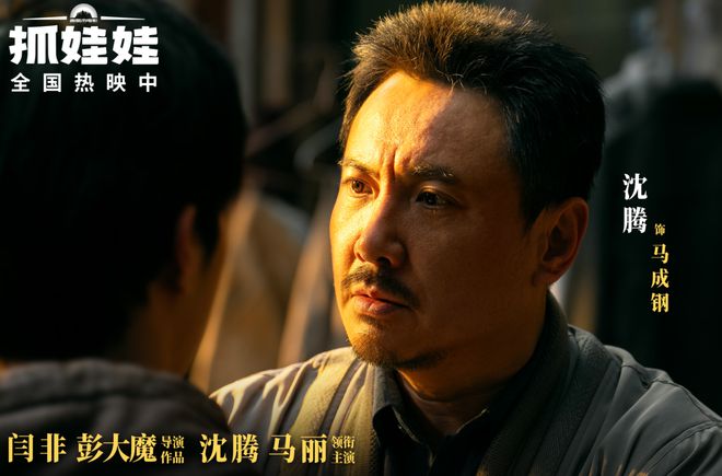 10个观众首日票房仅300元2024年七夕节最惨新片诞生了(图4)