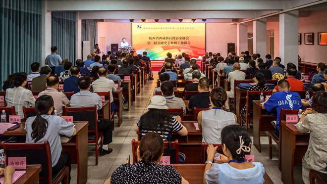 西咸新区摄影家协会第二次会员代表大会召开！(图1)