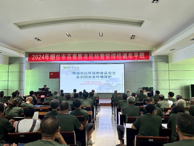 酷暑学习不打烊培训蓄能促增收——牟平区学员参加2024年烟台市高素质农民经营管理培训(图2)