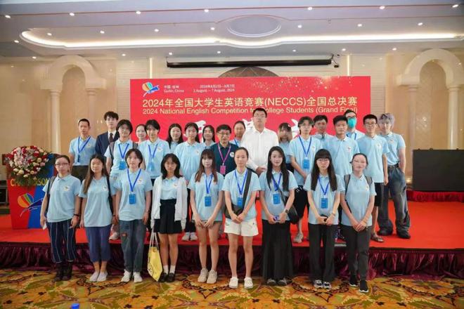 喜报｜上音学生黄喻桢在2024年全国大学生英语竞赛总决赛中荣获佳绩(图1)