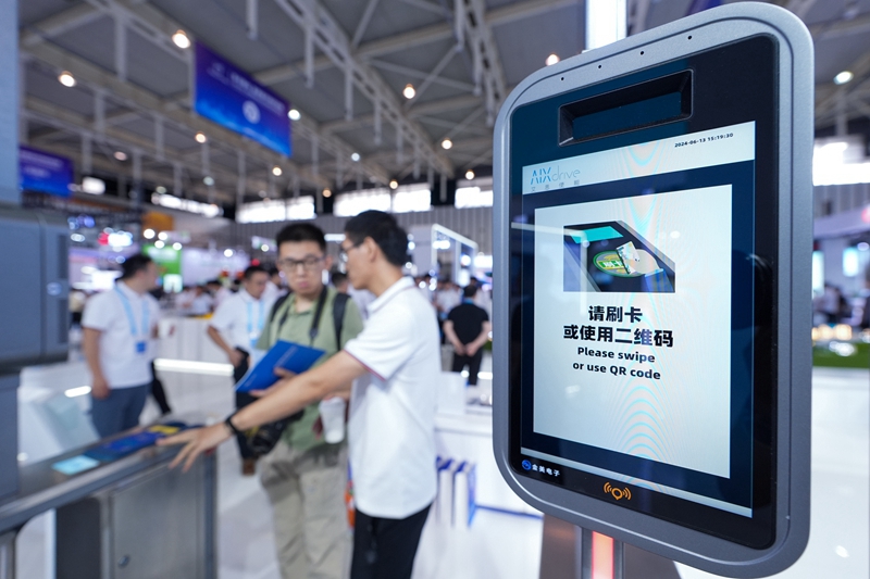 2024北京-南京国际城市轨道交通展览会在南京开幕(图5)