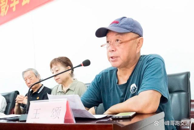 河南省艺术摄影学会召开2024年理事会暨换届筹备会(图4)