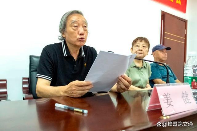 河南省艺术摄影学会召开2024年理事会暨换届筹备会(图6)
